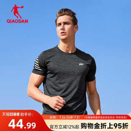 中国乔丹短袖t恤男装2026夏季新款男士运动冰丝速干跑步T健身上衣