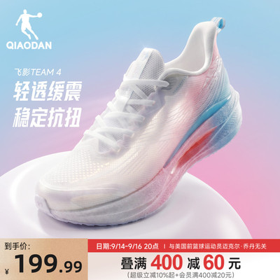 乔丹飞影team4女跑步鞋