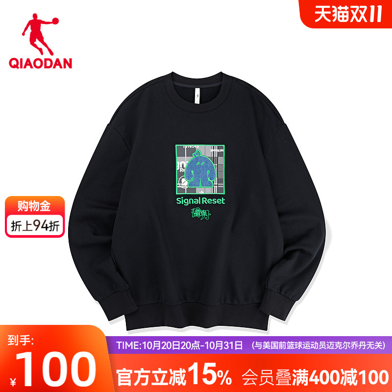 中国乔丹运动卫衣男套头衫
