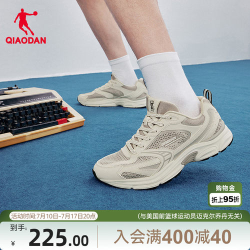 乔丹网面透气休闲鞋男运动鞋