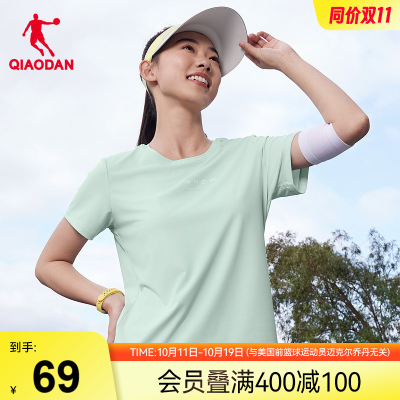 乔丹冰感短袖t恤女士2025