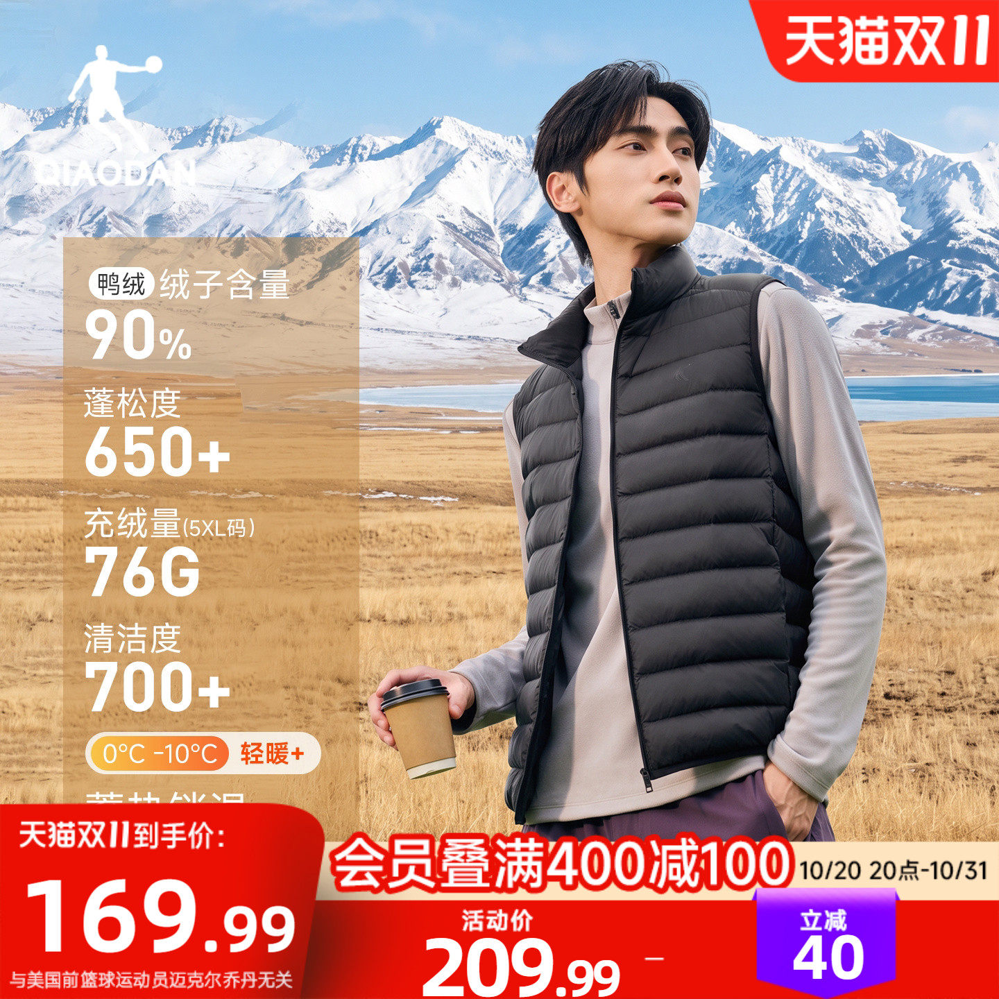 乔丹排骨羽绒马甲外套男冬季新款防泼水跑步运动保暖马夹背心外套