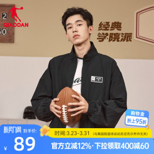 乔丹潮流梭织茄克外套男生2026春季 立领字母运动休闲校园风衣 新款