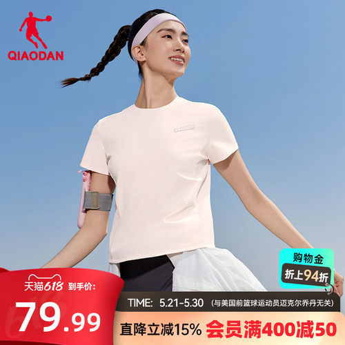 乔丹短袖T恤衫女士2026夏