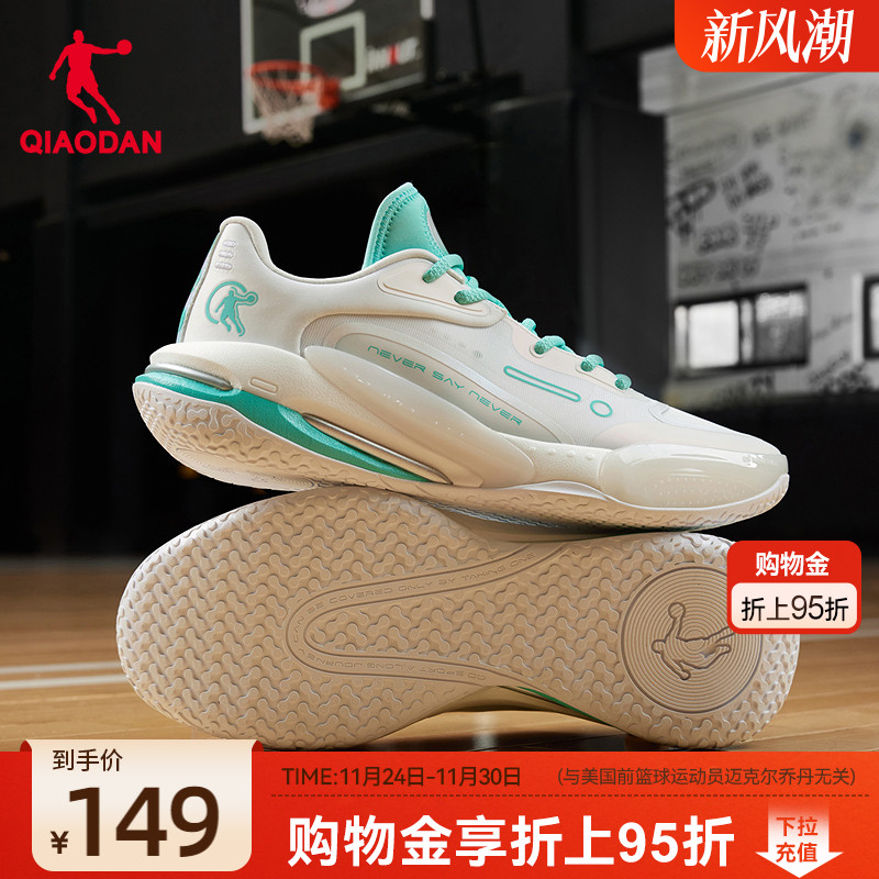 【毒牙REV LOW】乔丹篮球鞋男2025回弹实战低帮战靴耐磨运动鞋