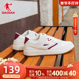 乔丹板鞋2026年春季新款薄底鞋休闲鞋低帮运动鞋革面鞋子女款潮流