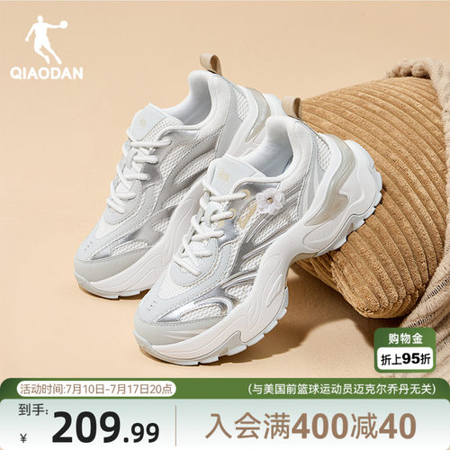 乔丹复古银色休闲鞋女运动鞋