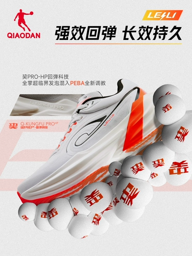 乔丹 Амортизирующая спортивная обувь на платформе для тренировок