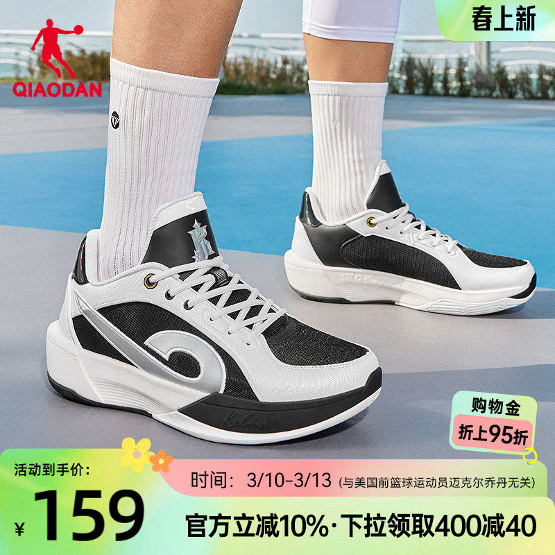 乔丹篮球鞋男2026春新款低帮舒适轻便回弹耐磨减震网革球鞋运动鞋