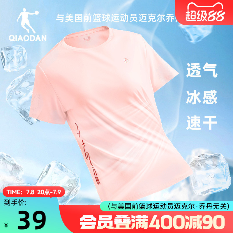乔丹运动短袖T恤衫女夏季新款透气跑步健身瑜伽排汗速干体恤上衣