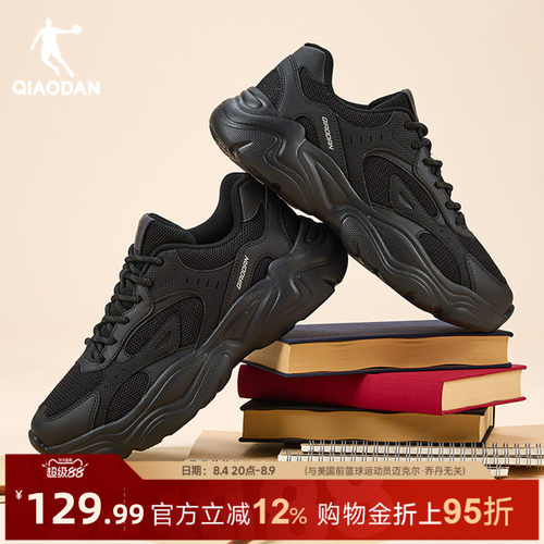 乔丹小千禧2.0黑色休闲鞋男鞋子