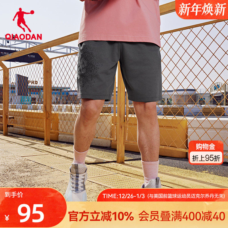 乔丹透气针织五分短裤男生夏季休闲运动潮流字母篮球商场同款