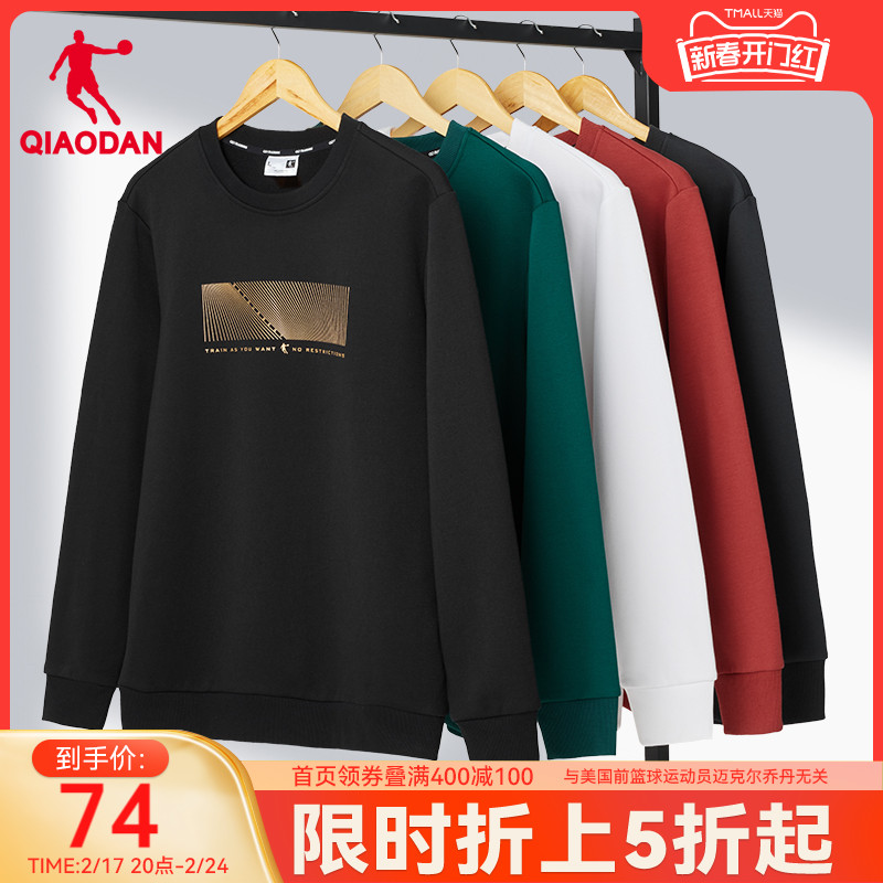 中国乔丹运动红色卫衣男冬季新款男士正品上衣圆领宽松休闲套头衫