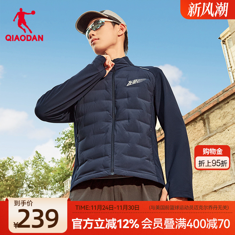 乔丹拒水羽绒服男士2025冬季新款防泼水防风保暖跑步轻薄运动外套