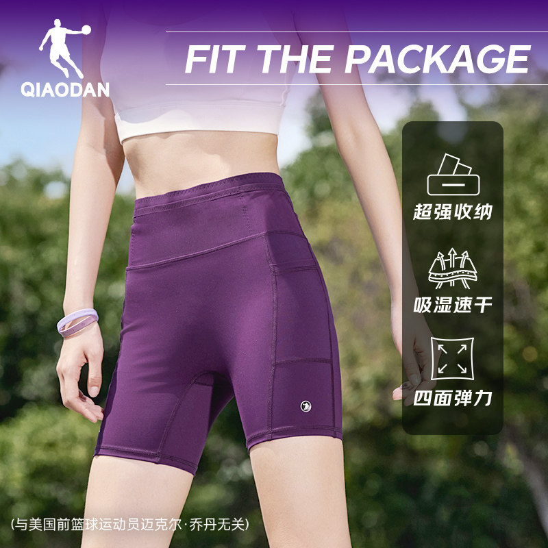 乔丹飞影半弹跑步紧身短裤女子2025夏季新款健身运动透气速干腰包