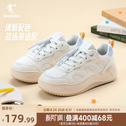 乔丹运动鞋板鞋女高中生厚底百搭
