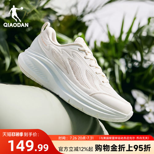 乔丹厚底增高跑鞋女软底减震回弹
