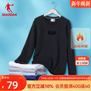 百搭圆领套头衫 乔丹运动卫衣男冬季 时尚 加绒男士 休闲上衣男生 新款