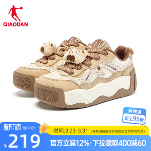 棕色百搭厚底增高女防滑休闲鞋 乔丹商场同款 女板鞋 新款 2026春季