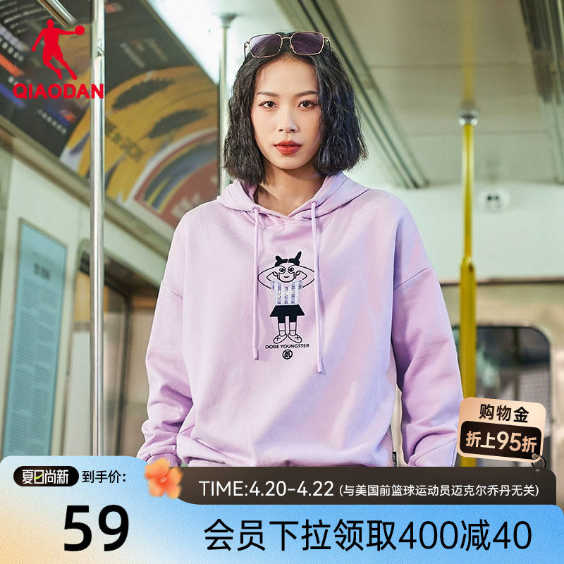 中国乔丹卫衣女2026年春季新款时尚连帽套头衫运动休闲潮流上衣女