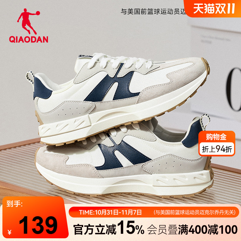 乔丹复古百搭休闲鞋男鞋