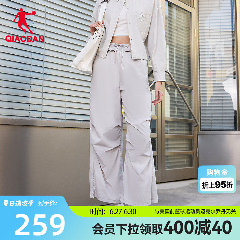 乔丹运动长裤直筒女生宽松