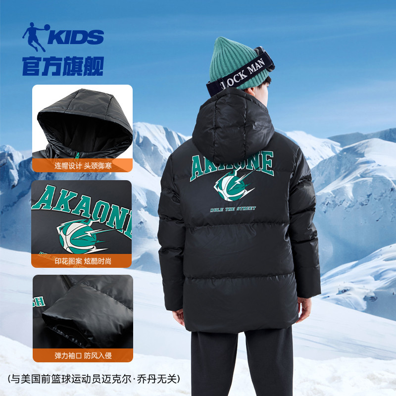乔丹厚款男童蓄热保暖羽绒服