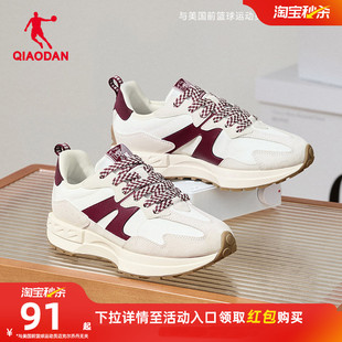 独白3.0V2乔丹休闲鞋2026春季仿绒皮运动鞋厚底增高复古鞋子女鞋