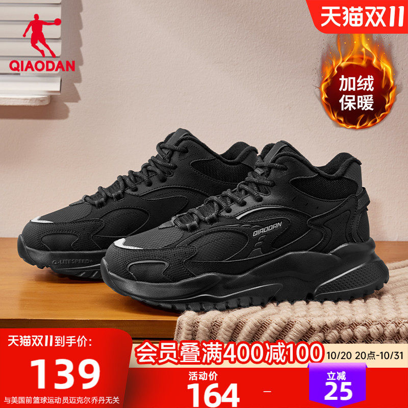 乔丹小千禧高帮加绒保暖棉鞋男休闲鞋2026秋冬黑色皮面防水运动鞋