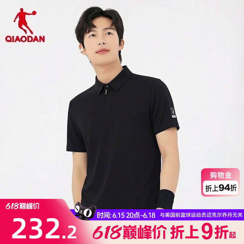 防晒UPF100+ 乔丹短袖T恤男士2026夏季新款商场同款透气冰丝上衣