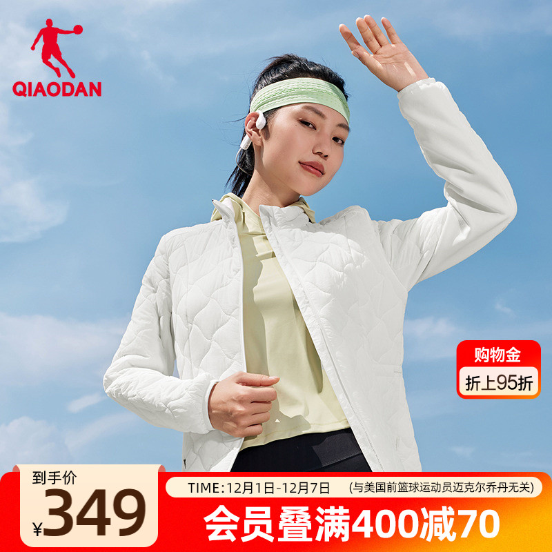 金标P棉|乔丹轻薄棉服女士