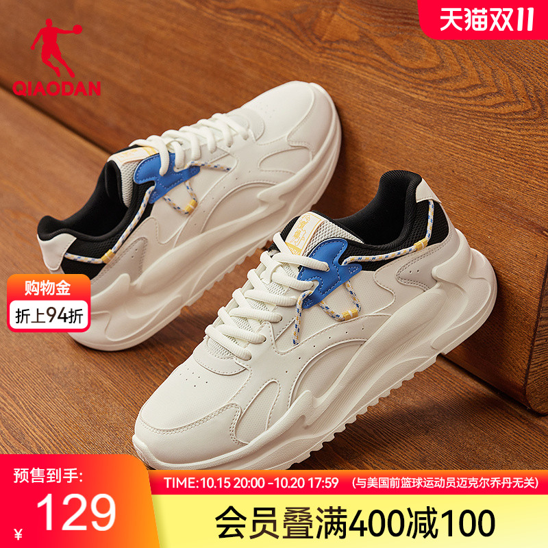 乔丹皮面防水休闲鞋男运动鞋