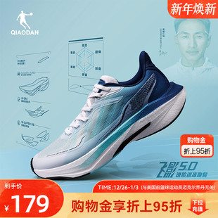 青少年跑鞋 乔丹飞影5.0 透气体测竞速训练运动鞋 男夏季 男 跑步鞋