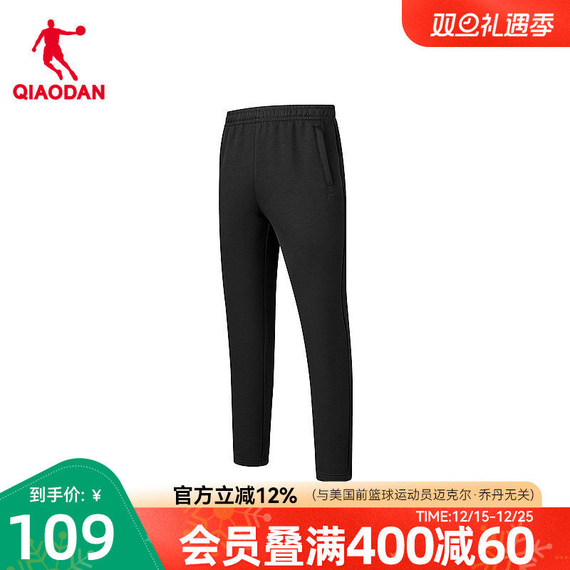 乔丹加绒直口针织长裤男士2025冬季新款商场同款超暖绒直筒裤运动