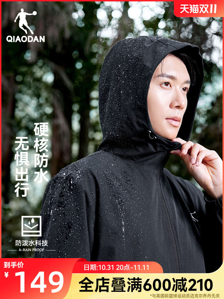 중국 조던 짠 윈드 브레이커 2024 겨울 남성 방수 발수 플러스 벨벳 야외 스포츠 등산 캠핑 재킷 남성용