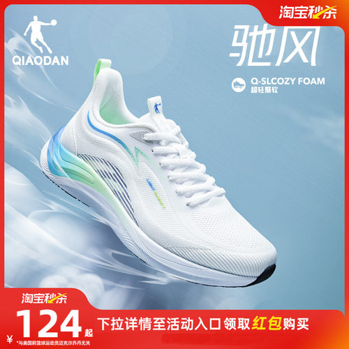 乔丹驰风青少年学生跑步鞋男鞋