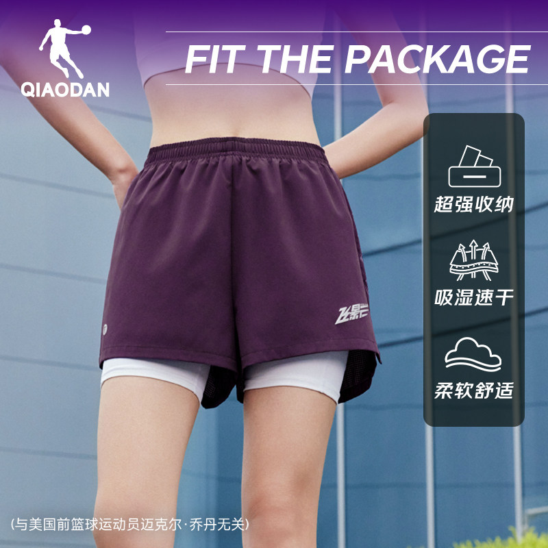 乔丹飞影梭织马拉松专业跑步短裤女生2026春季新款带腰包速干透气,运动服/休闲服装,运动中长裤／短裤,淘宝优惠券,粉丝福利购,淘宝优惠卷
