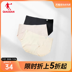 中国乔丹无痕内裤女纯棉档一片式抗菌高腰运动不夹臀瑜伽拍婚纱照