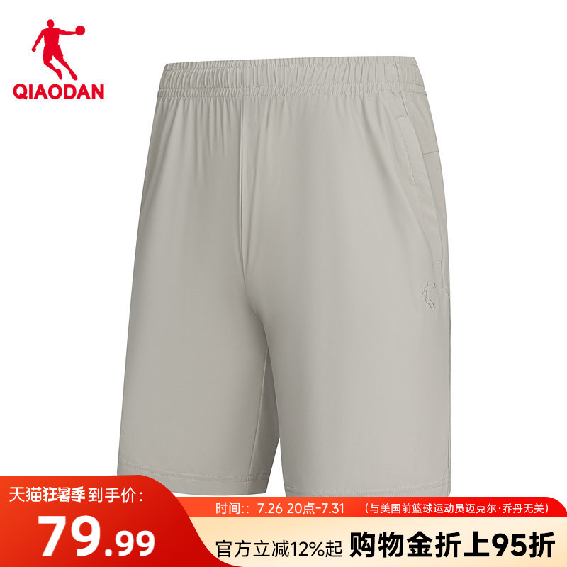 乔丹针织五分短裤男生2026夏季新款透气休闲运动百搭健身训练通勤
