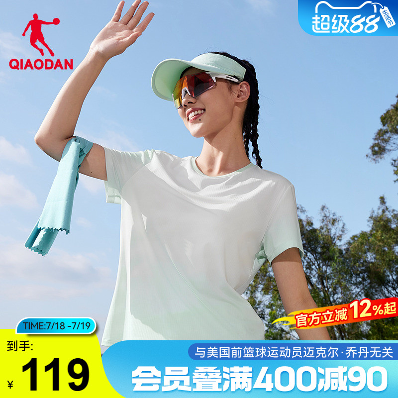 乔丹透气防晒短袖t恤女士2025夏季新款商场同款运动透气百搭上衣