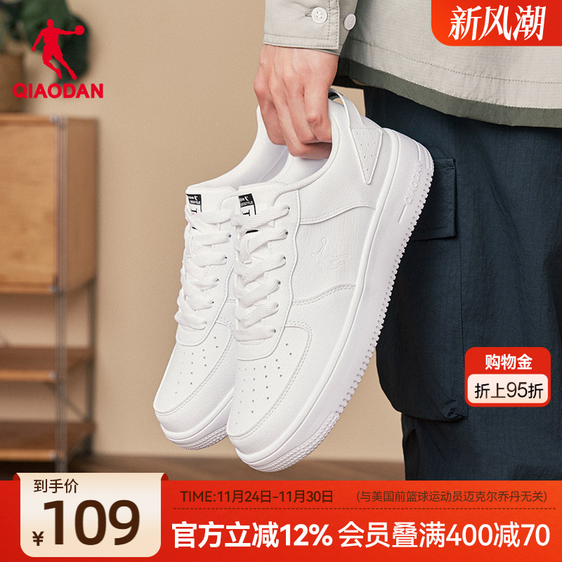 乔丹运动鞋经典小白鞋学生板鞋冬季空军一号男鞋休闲百搭青少年鞋