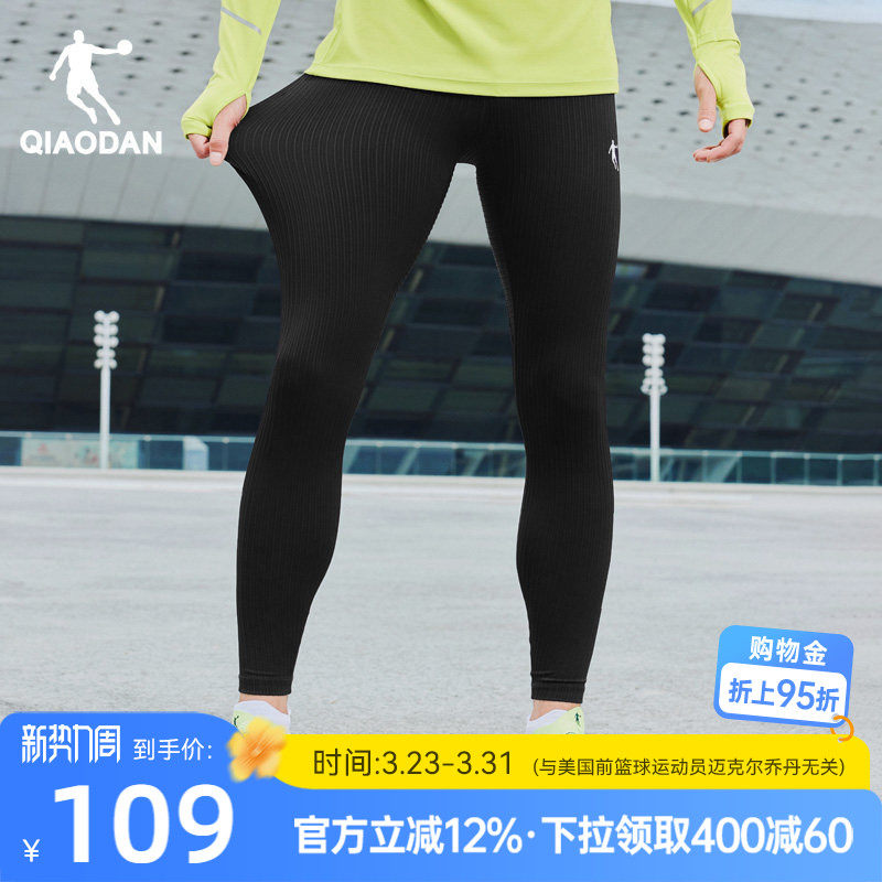 乔丹马拉松半弹长裤男2026春季男士运动跑步健身弹力透气针织长裤