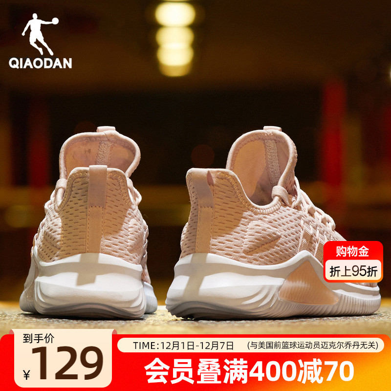 乔丹网面透气轻便跑步鞋女运动鞋