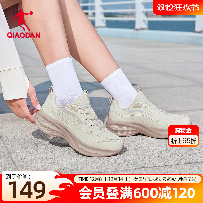 乔丹冬季跑步鞋皮面防水女运动鞋