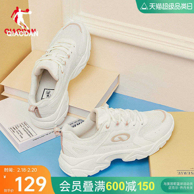 乔丹女休闲鞋2025春季新款运动鞋厚底百搭白色老爹鞋小白鞋女鞋子