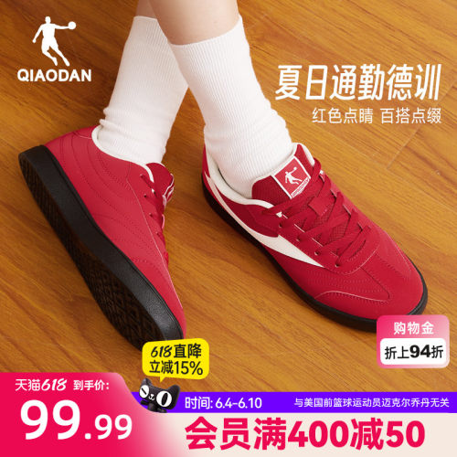 乔丹红色德训鞋女夏季透气运动鞋