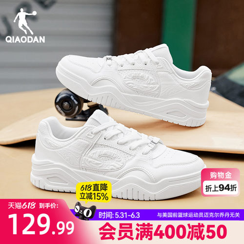乔丹夏季透气白色男款运动鞋板鞋