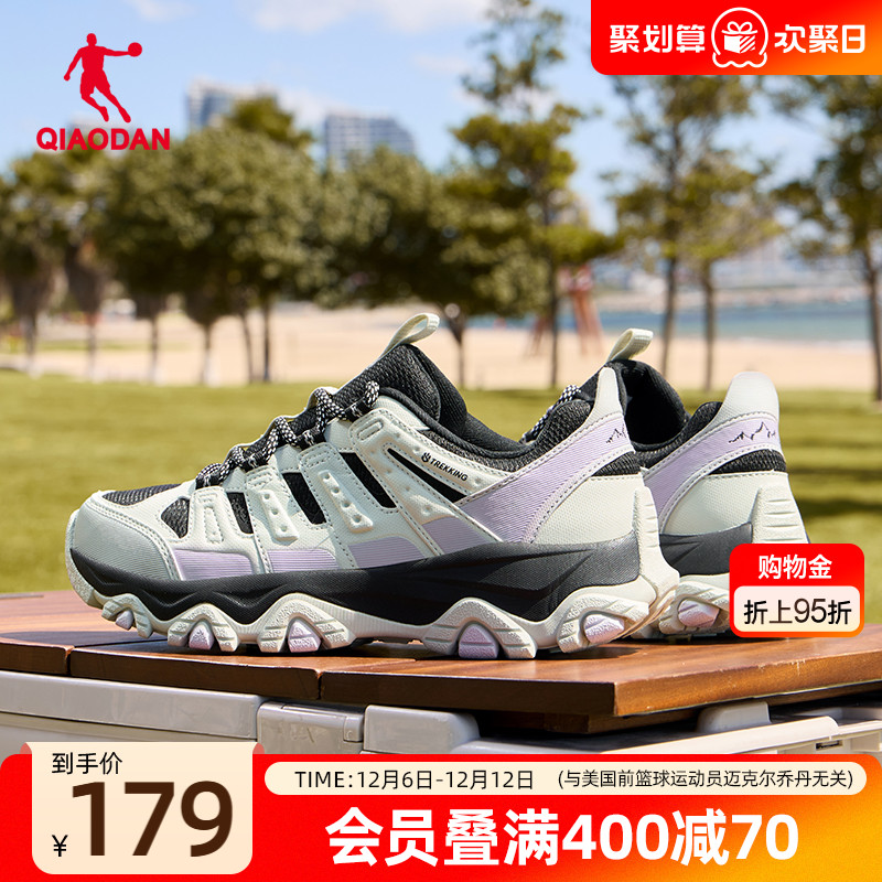 乔丹防滑耐磨运动鞋女登山户外