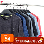 乔丹男装短袖T恤男2022新款男士运动健身速干轻薄冰丝透气跑步短t