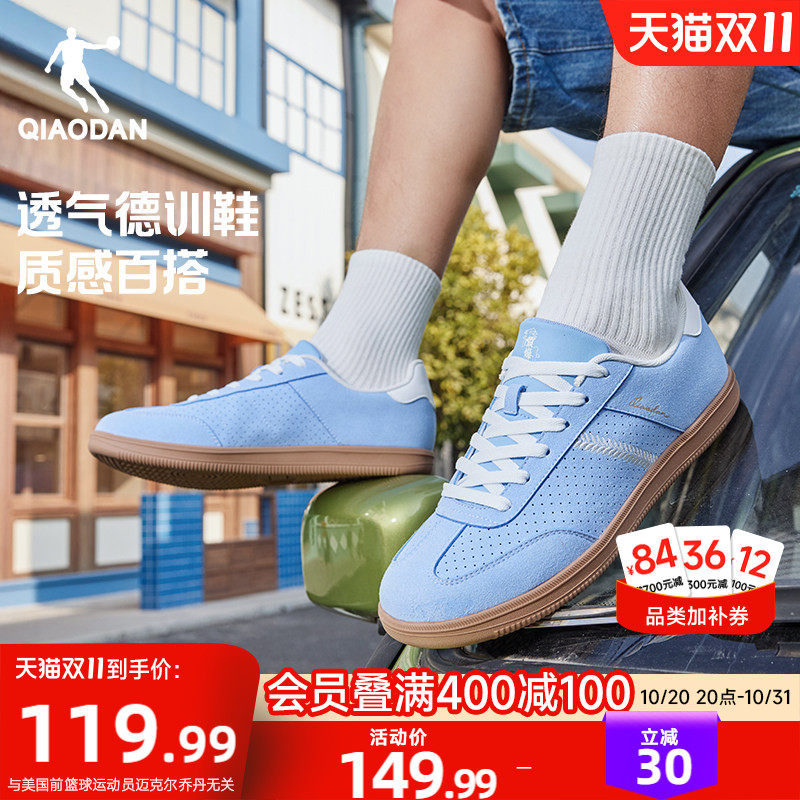 乔丹夏季透气蓝色平底T头鞋德训鞋男2026新款复古运动鞋经典板鞋